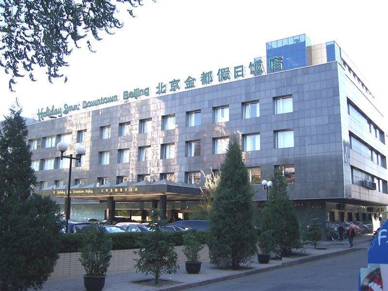 Holiday Inn Beijing Downtown Bagian luar foto